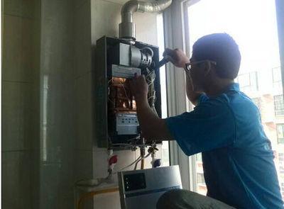 新疆恒热热水器上门维修案例